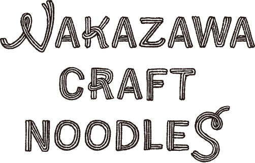 NAKAZAWA CRAFT NOODLES ロゴ画像