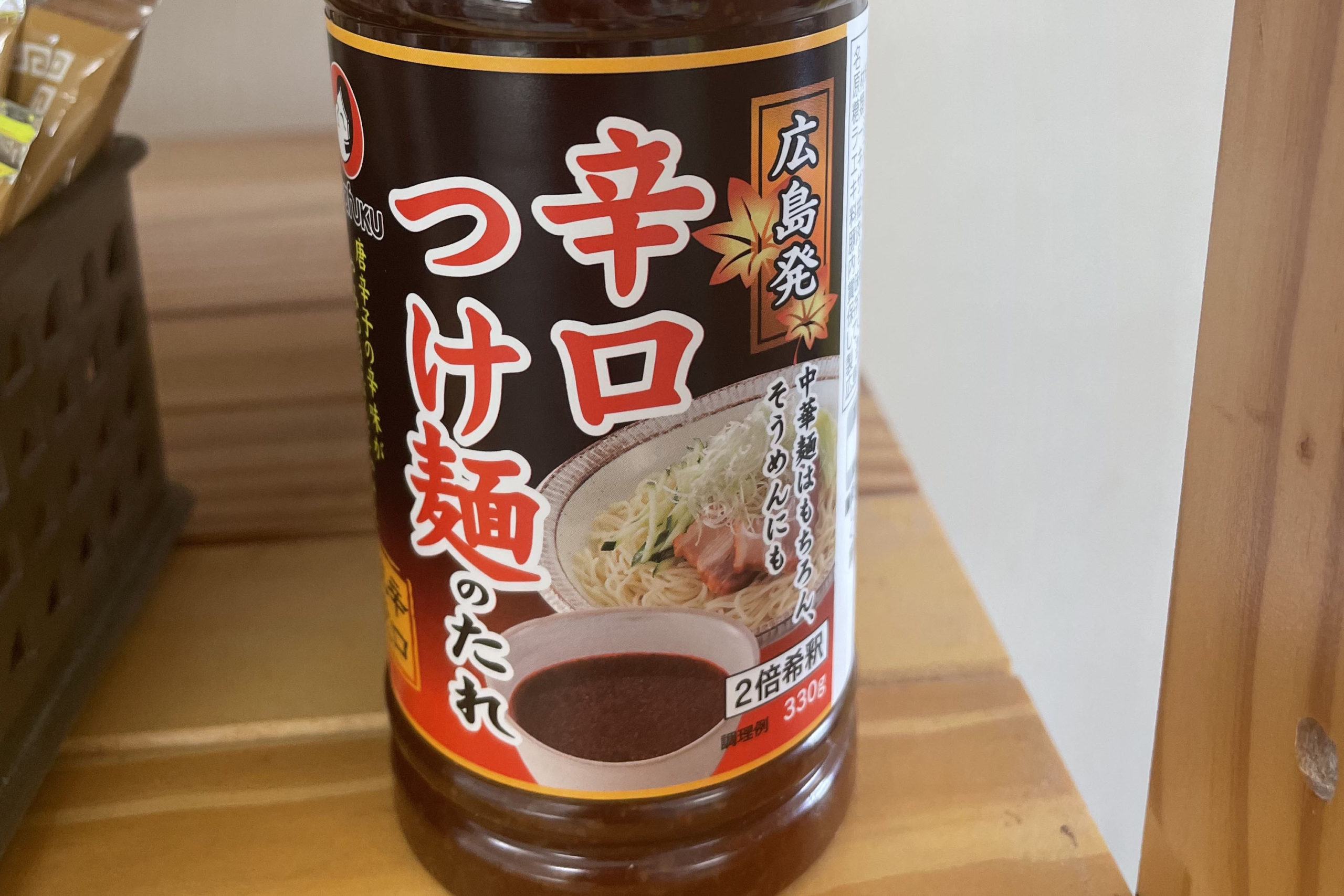 新商品 広島辛口つけめんのタレ - なかざわ製麺ホームページ